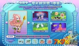 奥比岛新活动爆料最新版,神秘探险之旅即将开启！